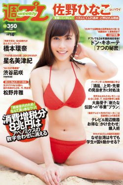 哥斯拉大战金刚2:帝国崛起 电影